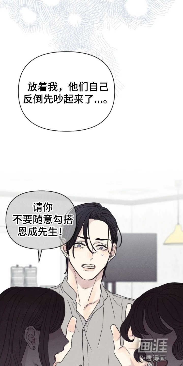 第4章：速战速决
