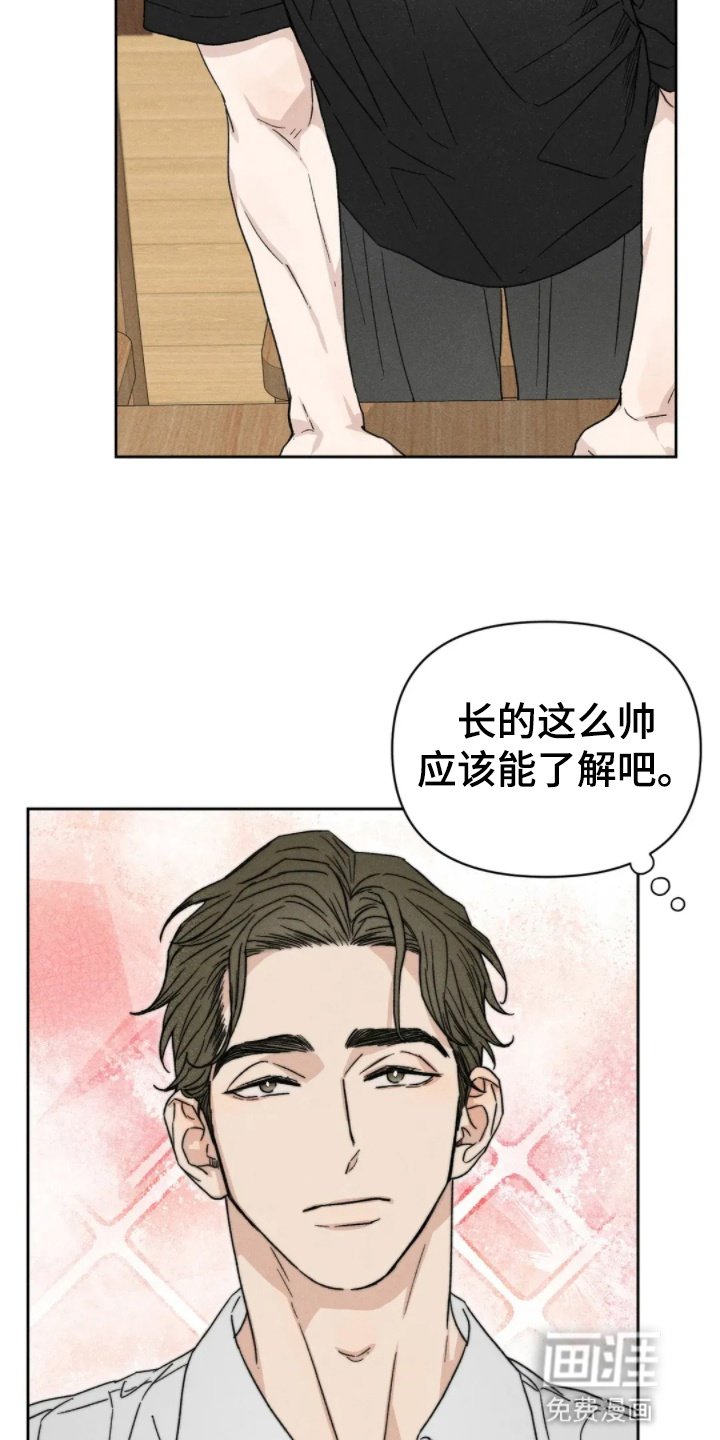 第4章：速战速决