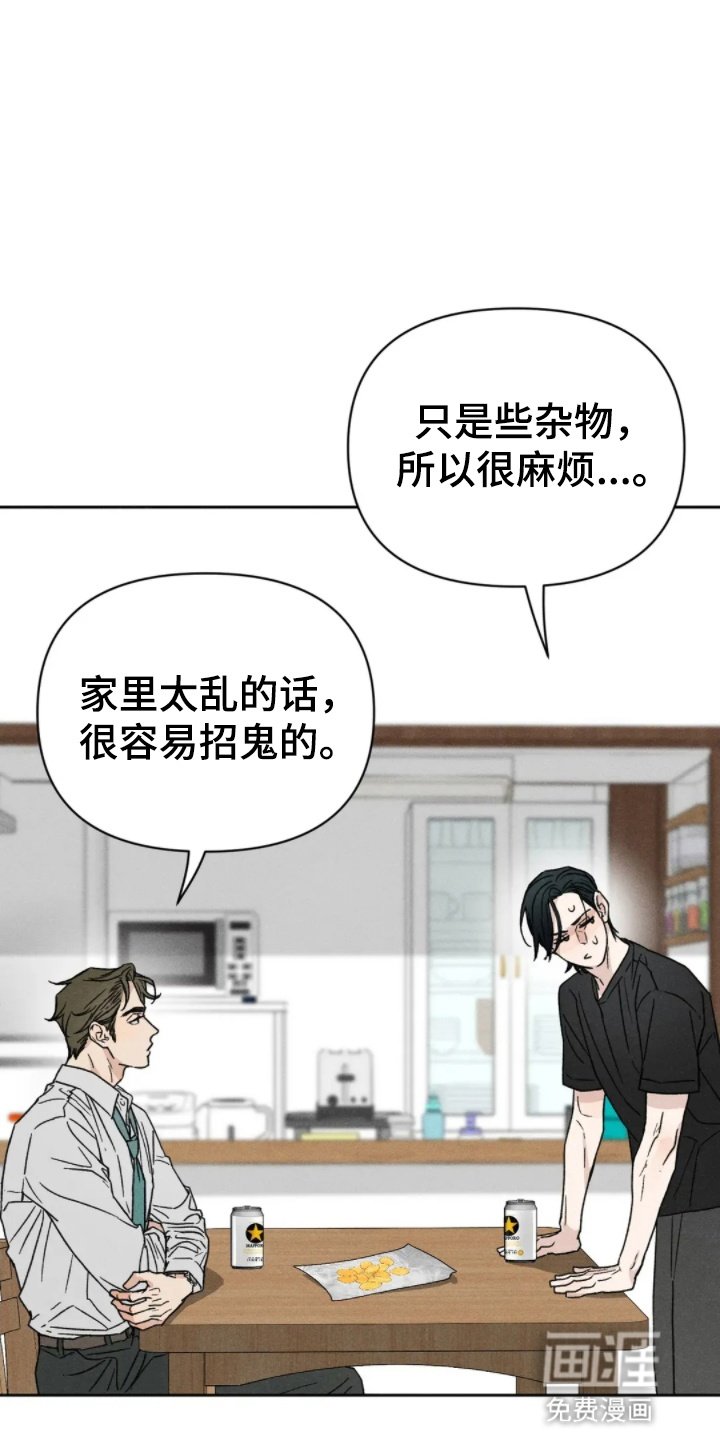 第4章：速战速决