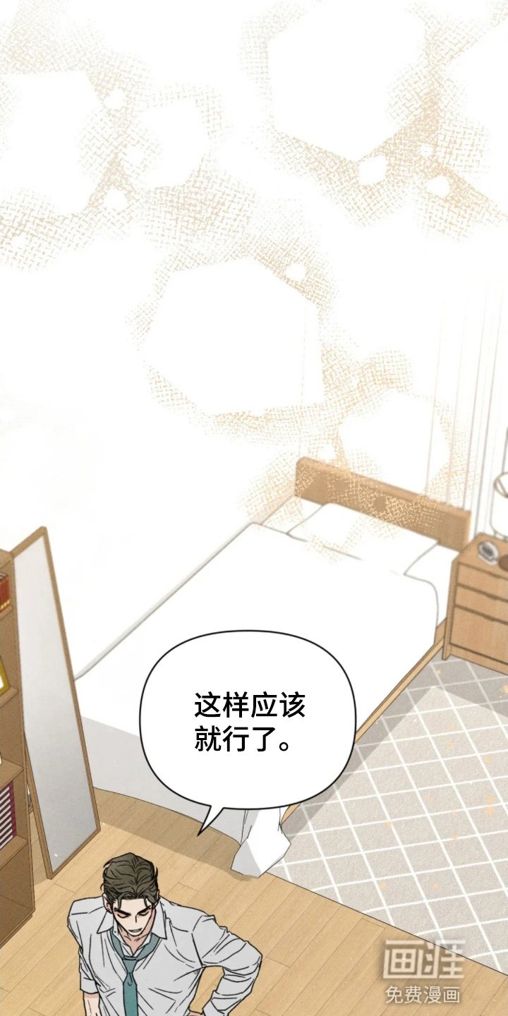 第4章：速战速决