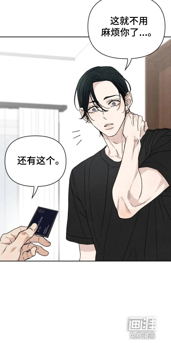 第4章：速战速决