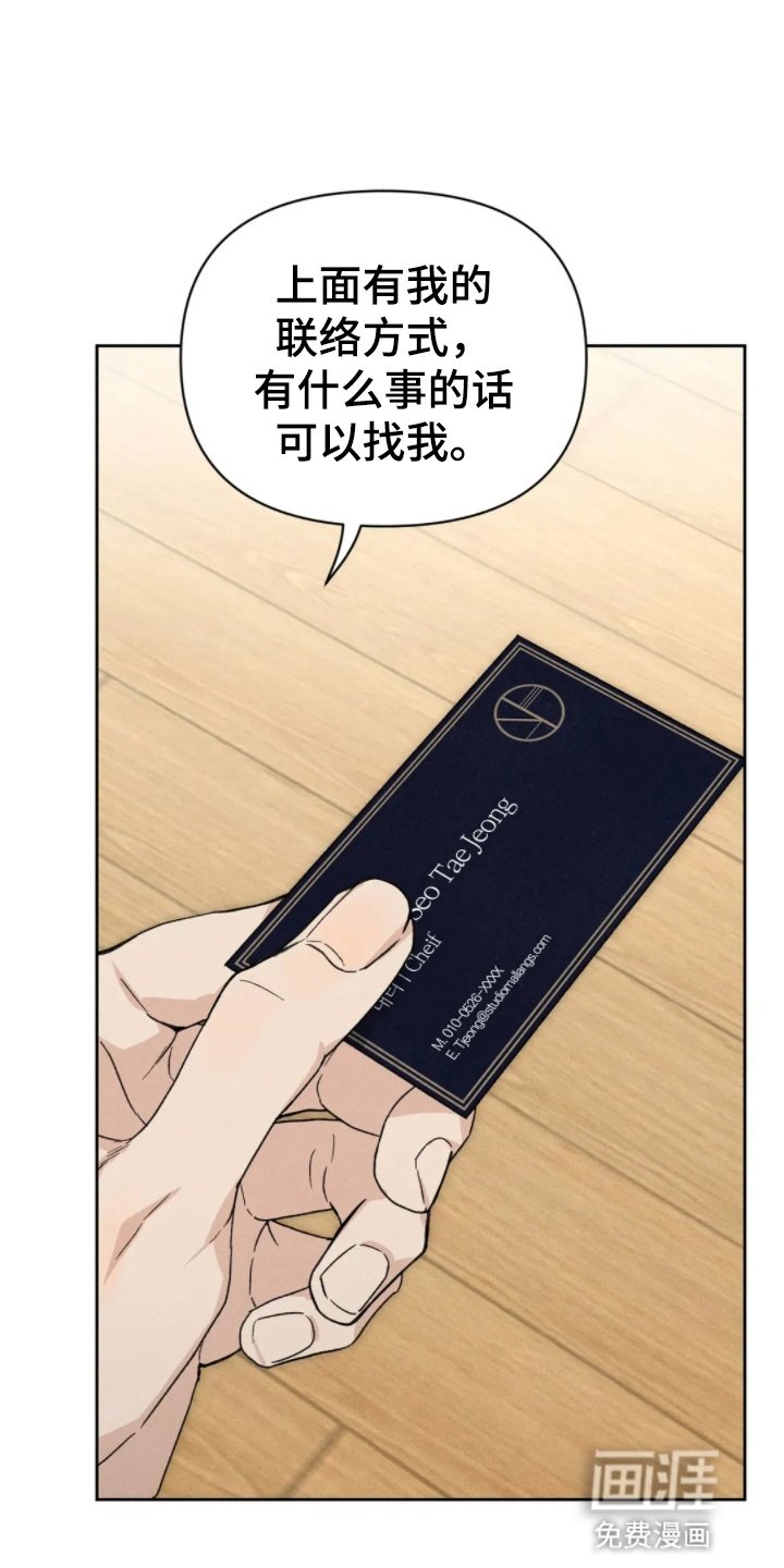 第4章：速战速决