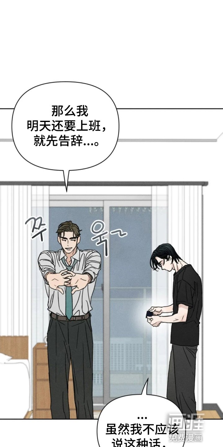 第4章：速战速决