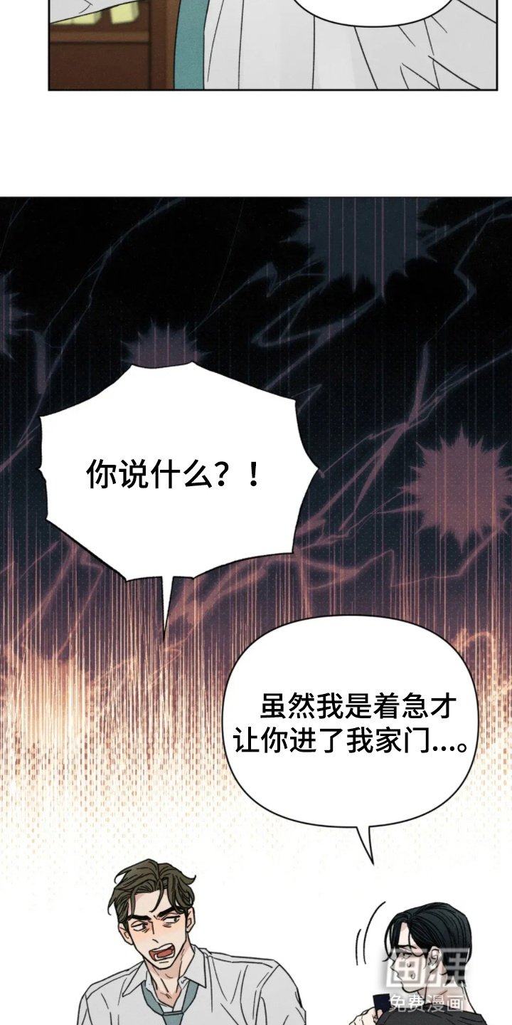 第4章：速战速决