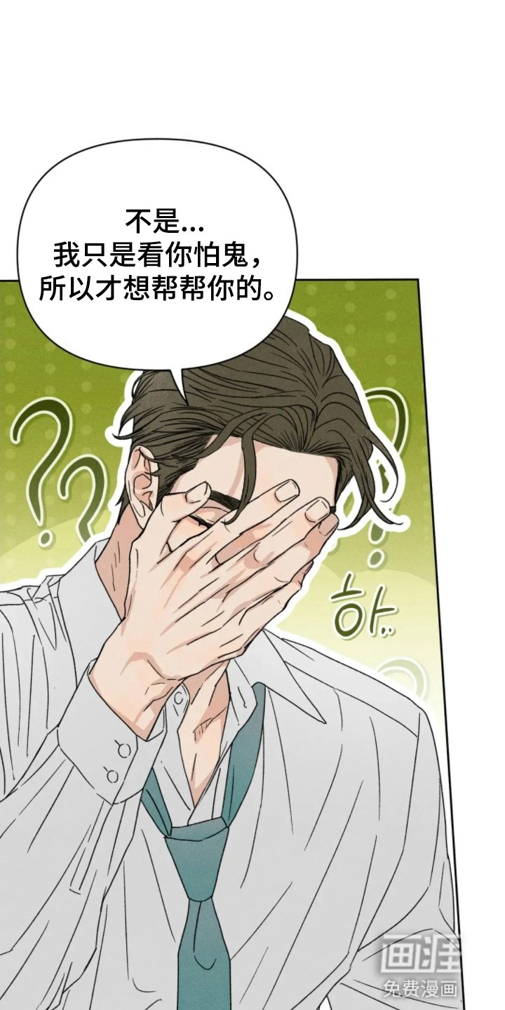 第5章：朋友