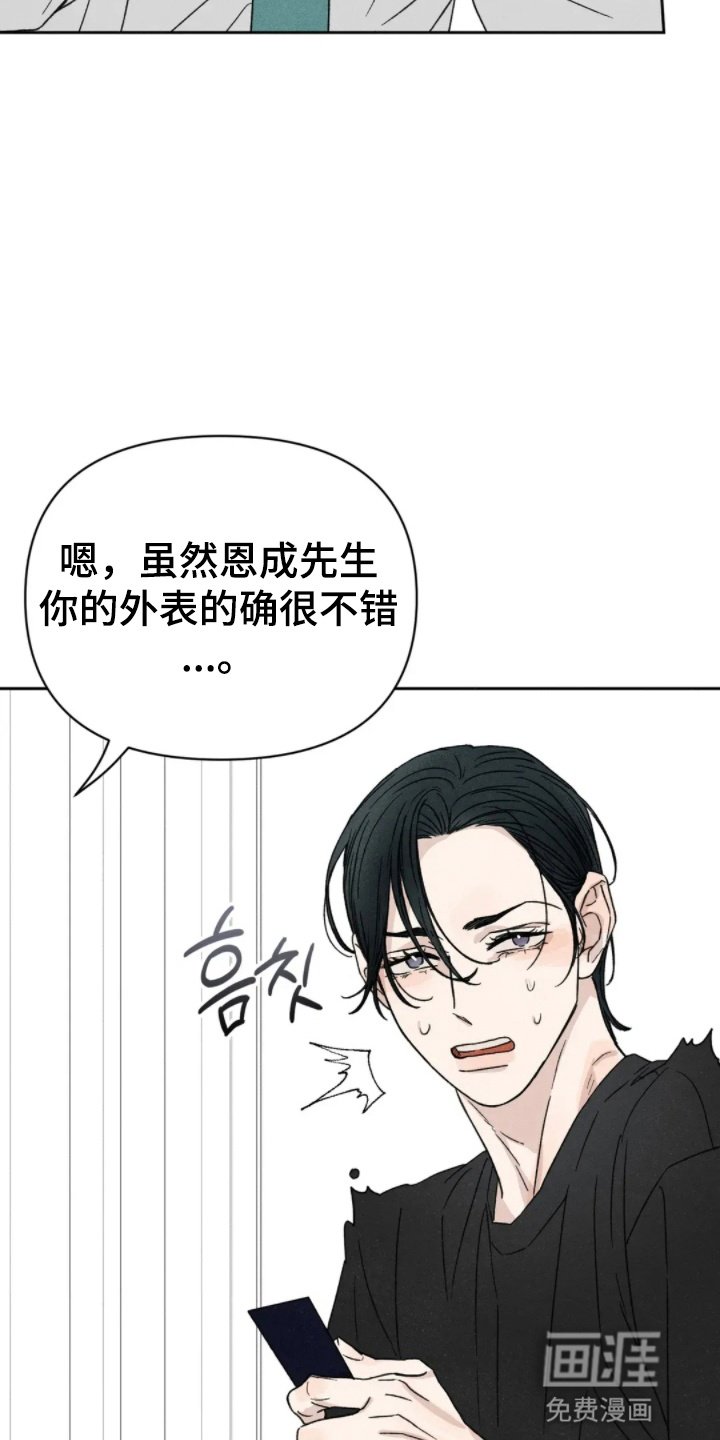 第5章：朋友