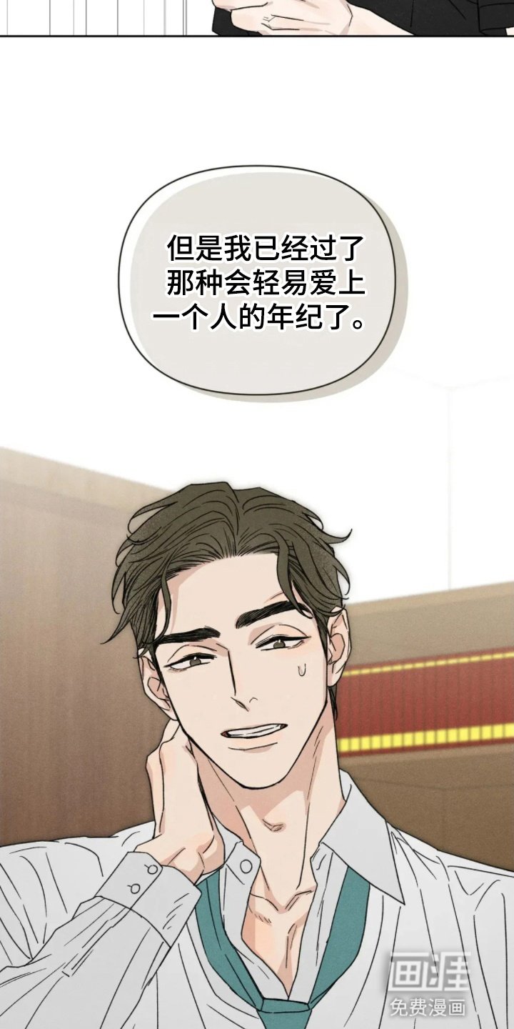第5章：朋友