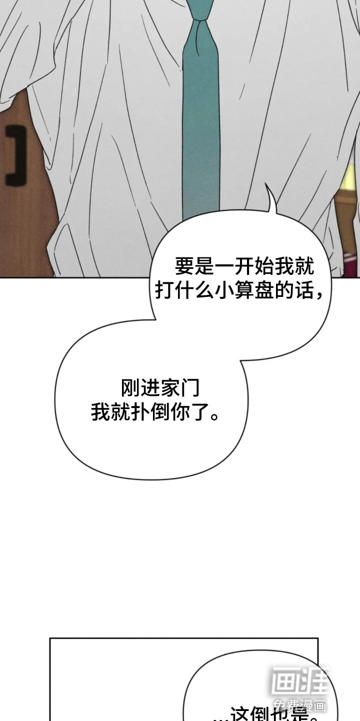 第5章：朋友