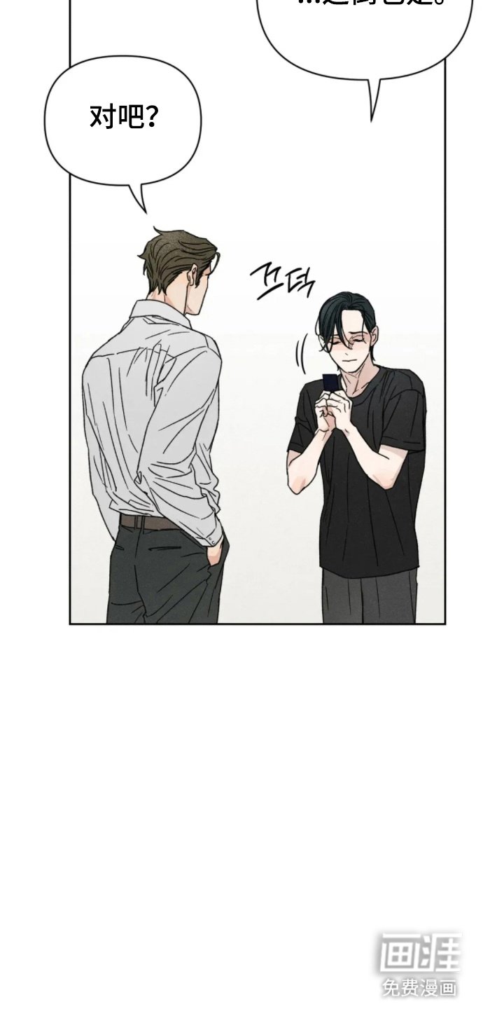 第5章：朋友