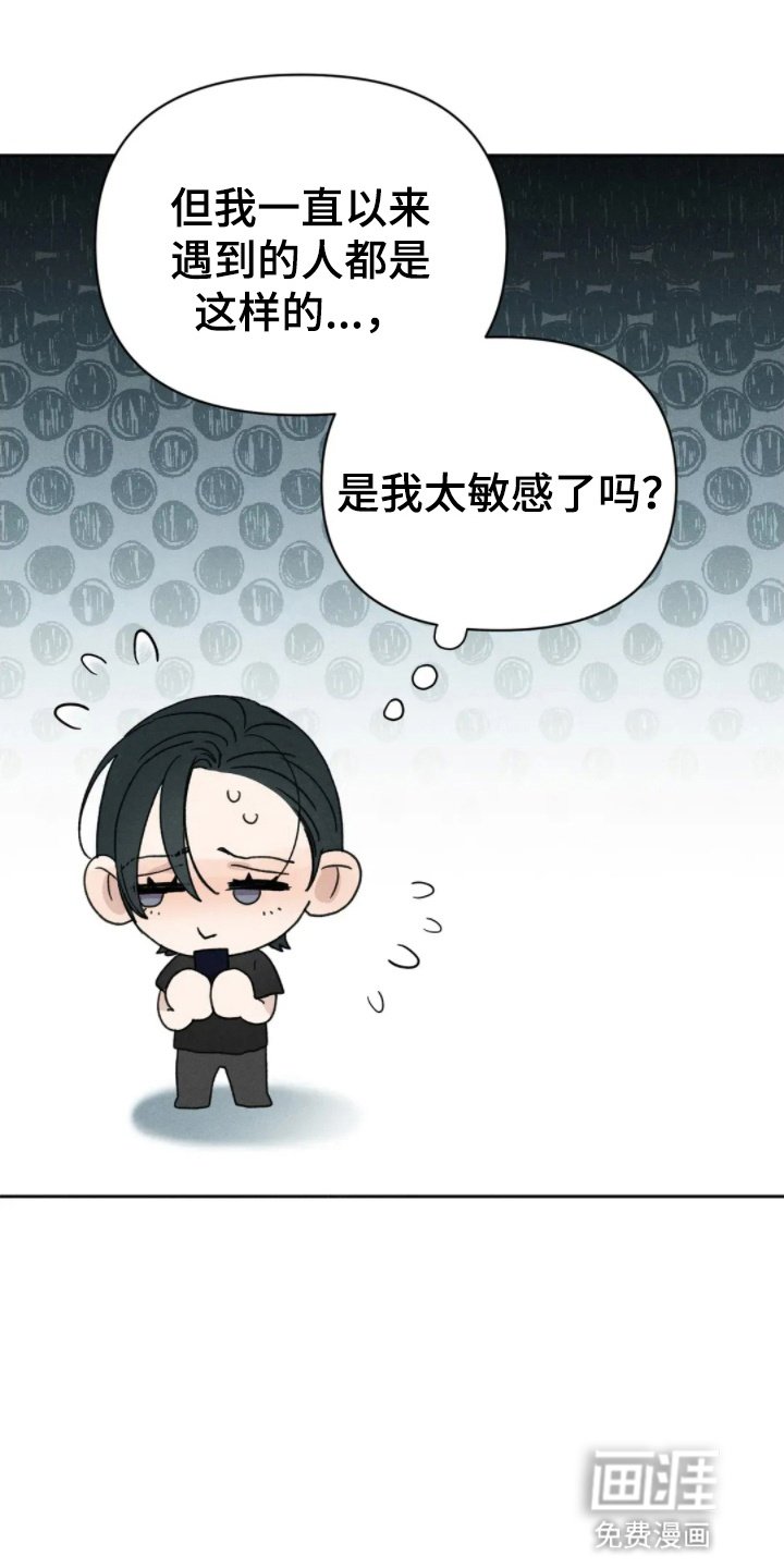 第5章：朋友