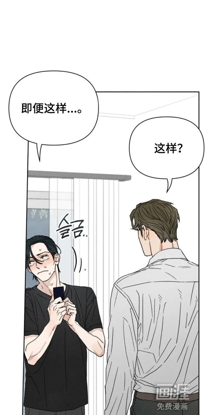 第5章：朋友