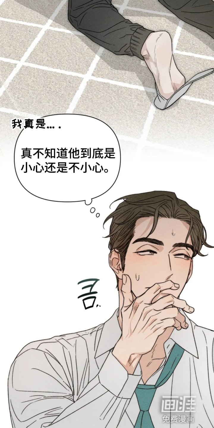 第5章：朋友