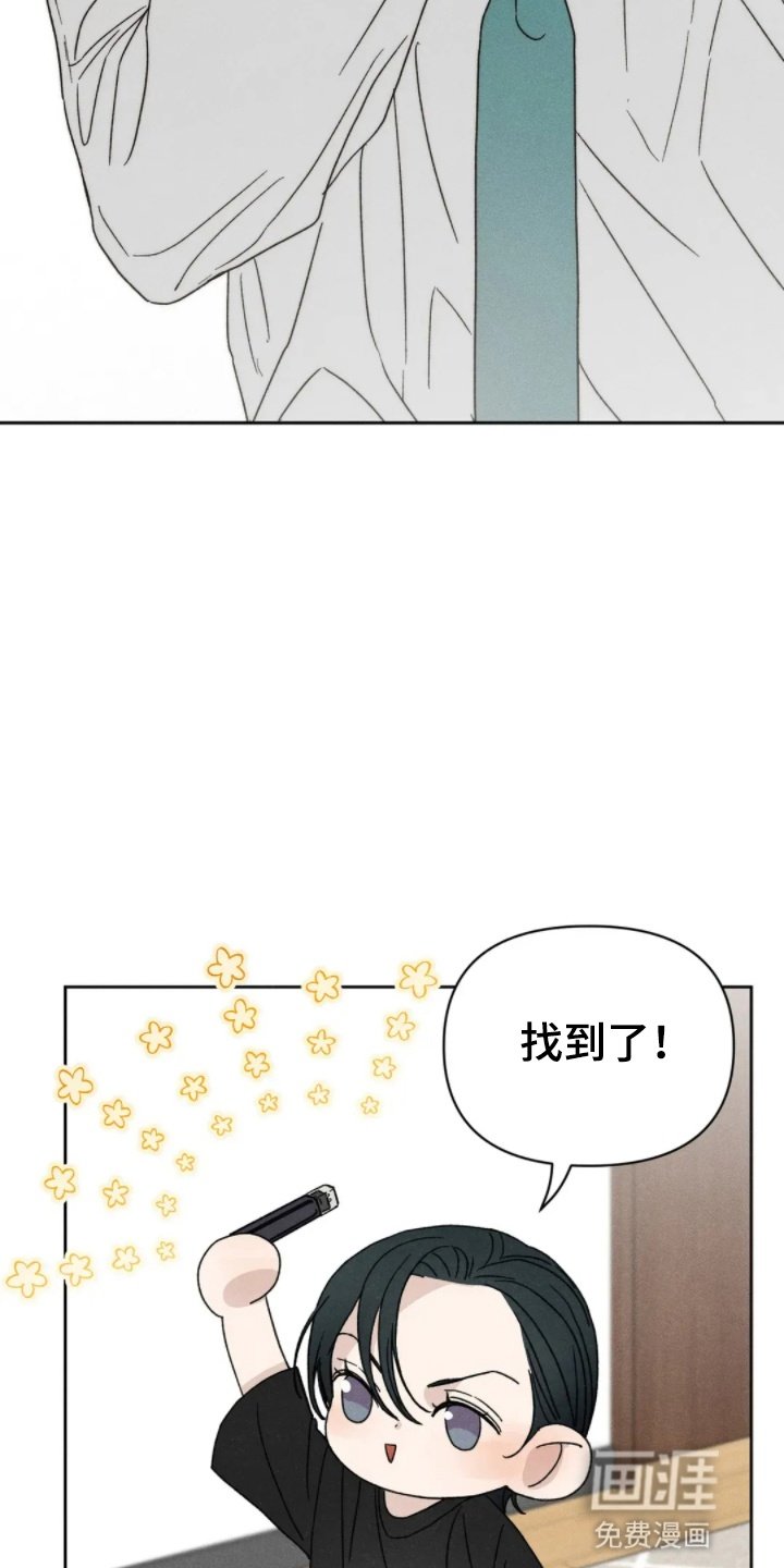 第5章：朋友