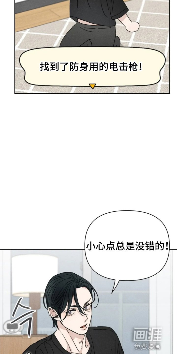 第5章：朋友