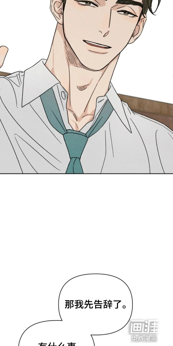 第5章：朋友