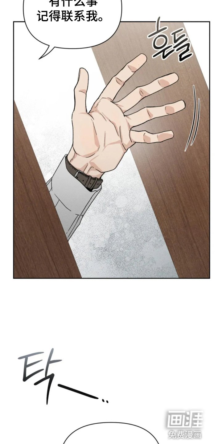 第5章：朋友