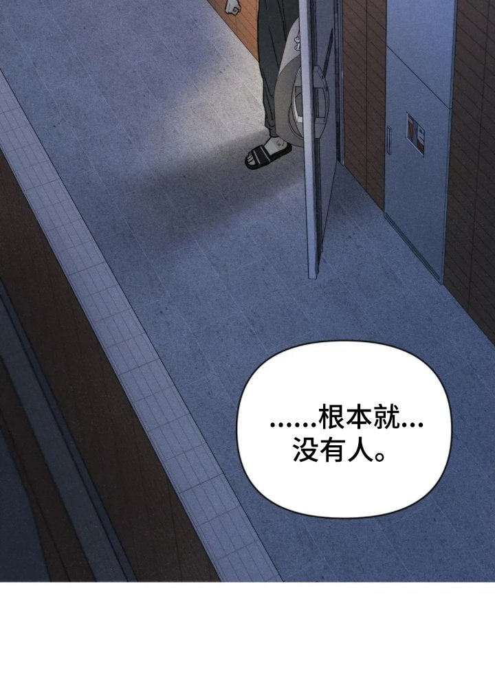 第5章：朋友