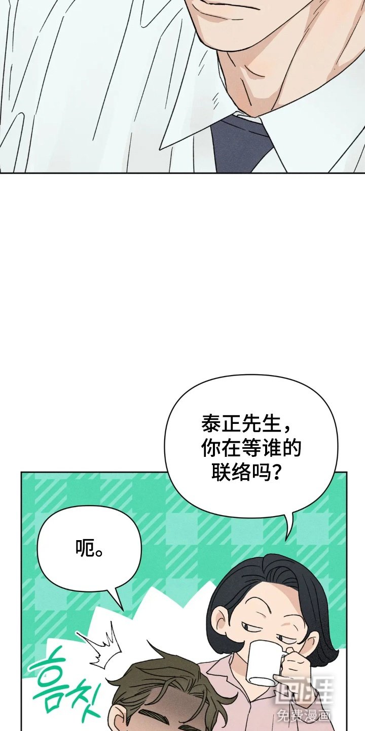 第6章：犹豫