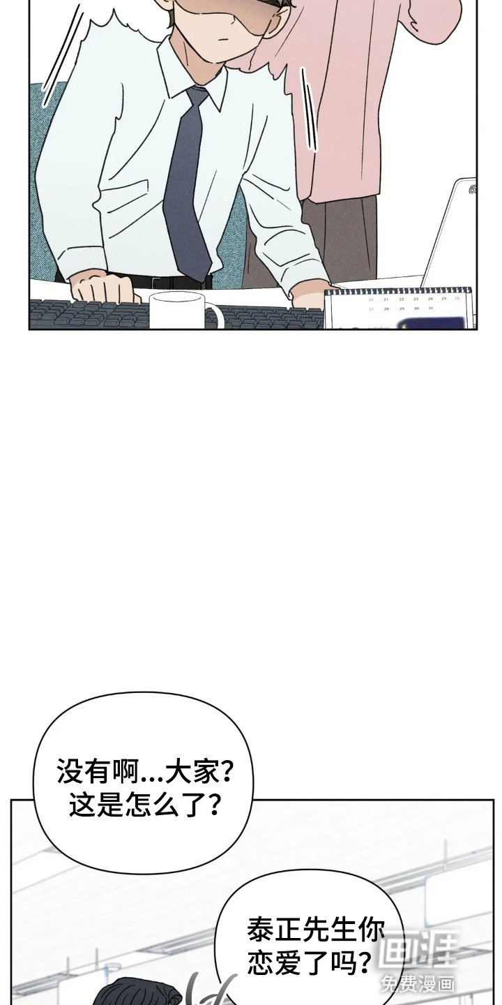 第6章：犹豫