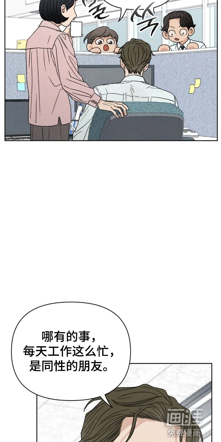 第6章：犹豫
