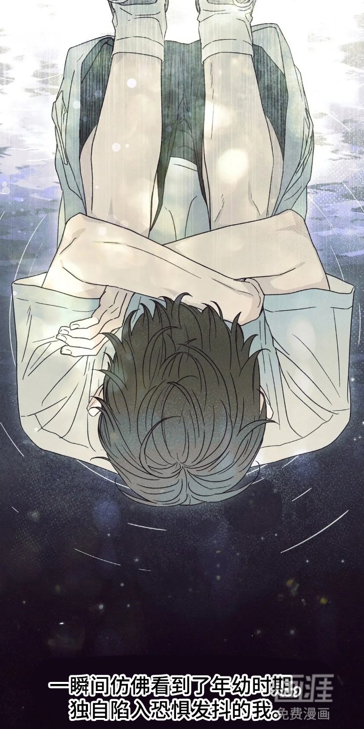 第6章：犹豫