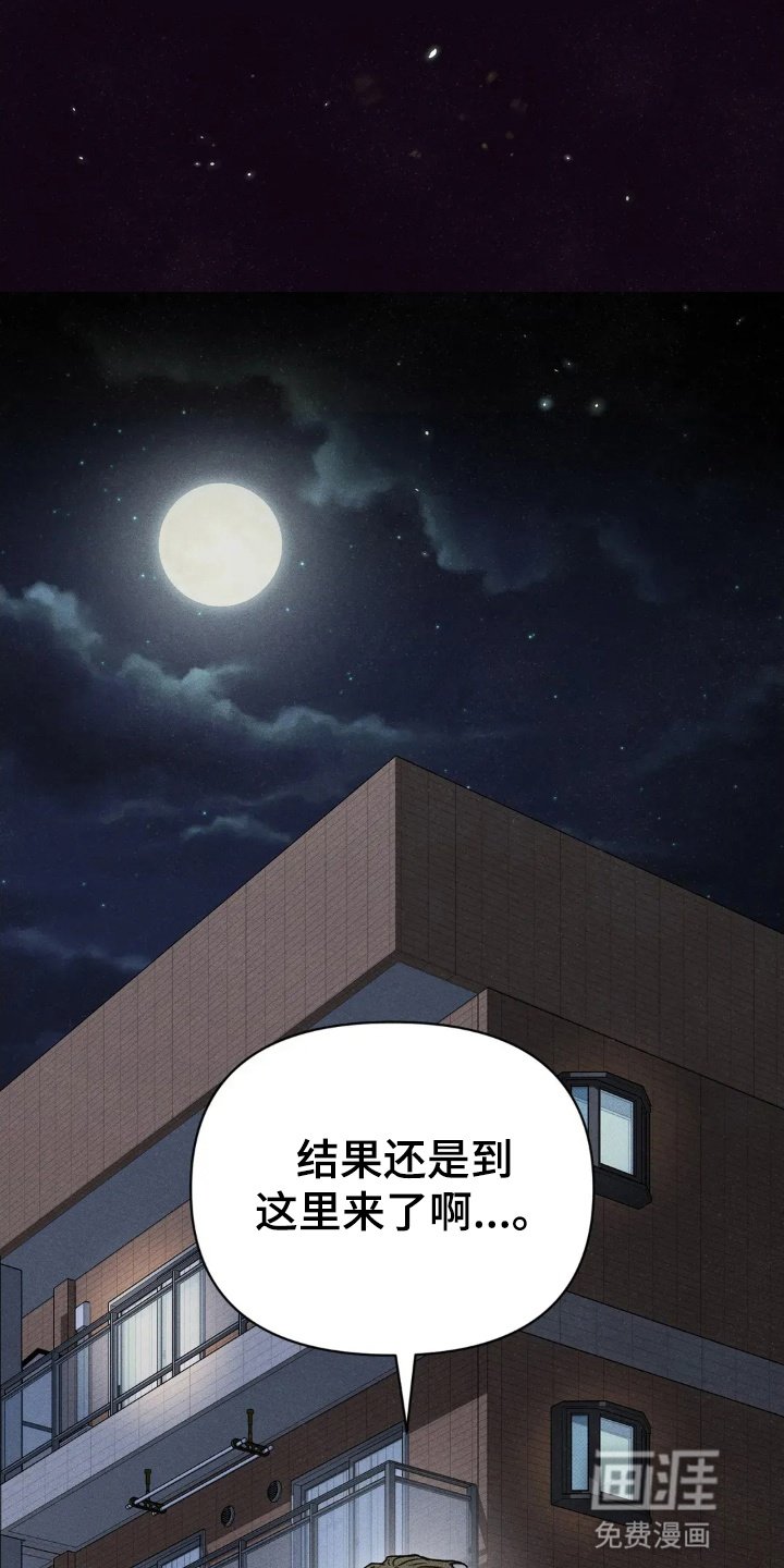 第6章：犹豫