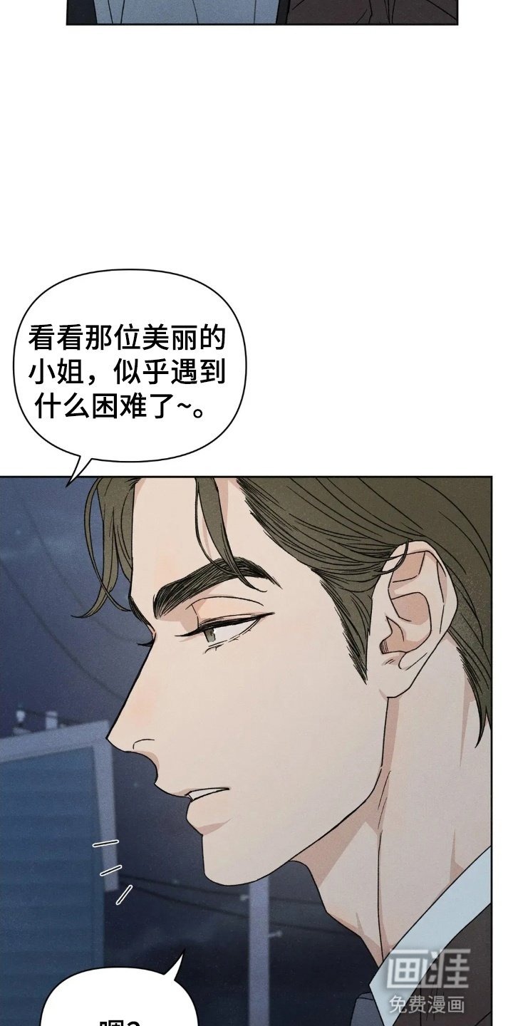 第6章：犹豫
