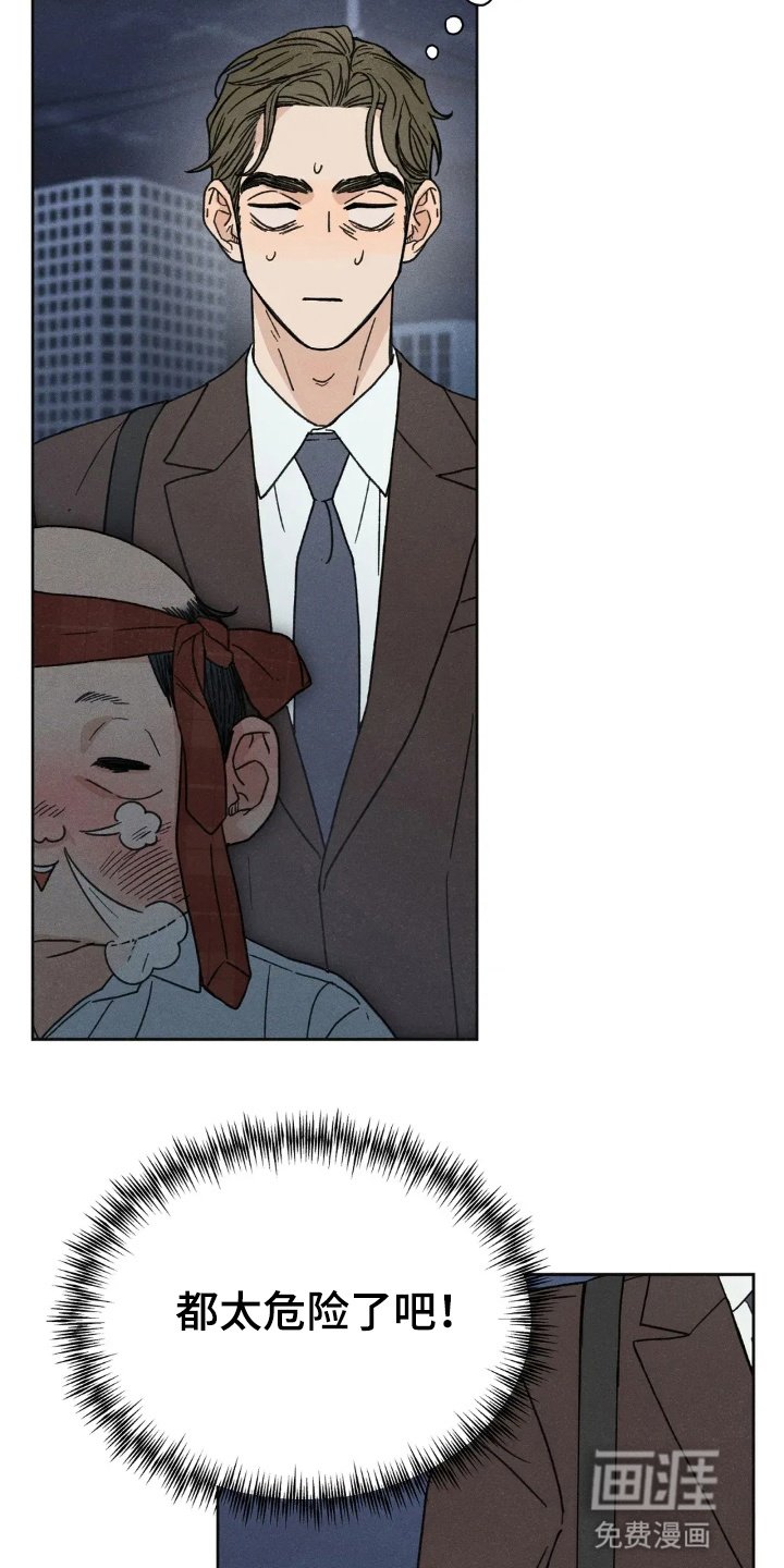 第6章：犹豫