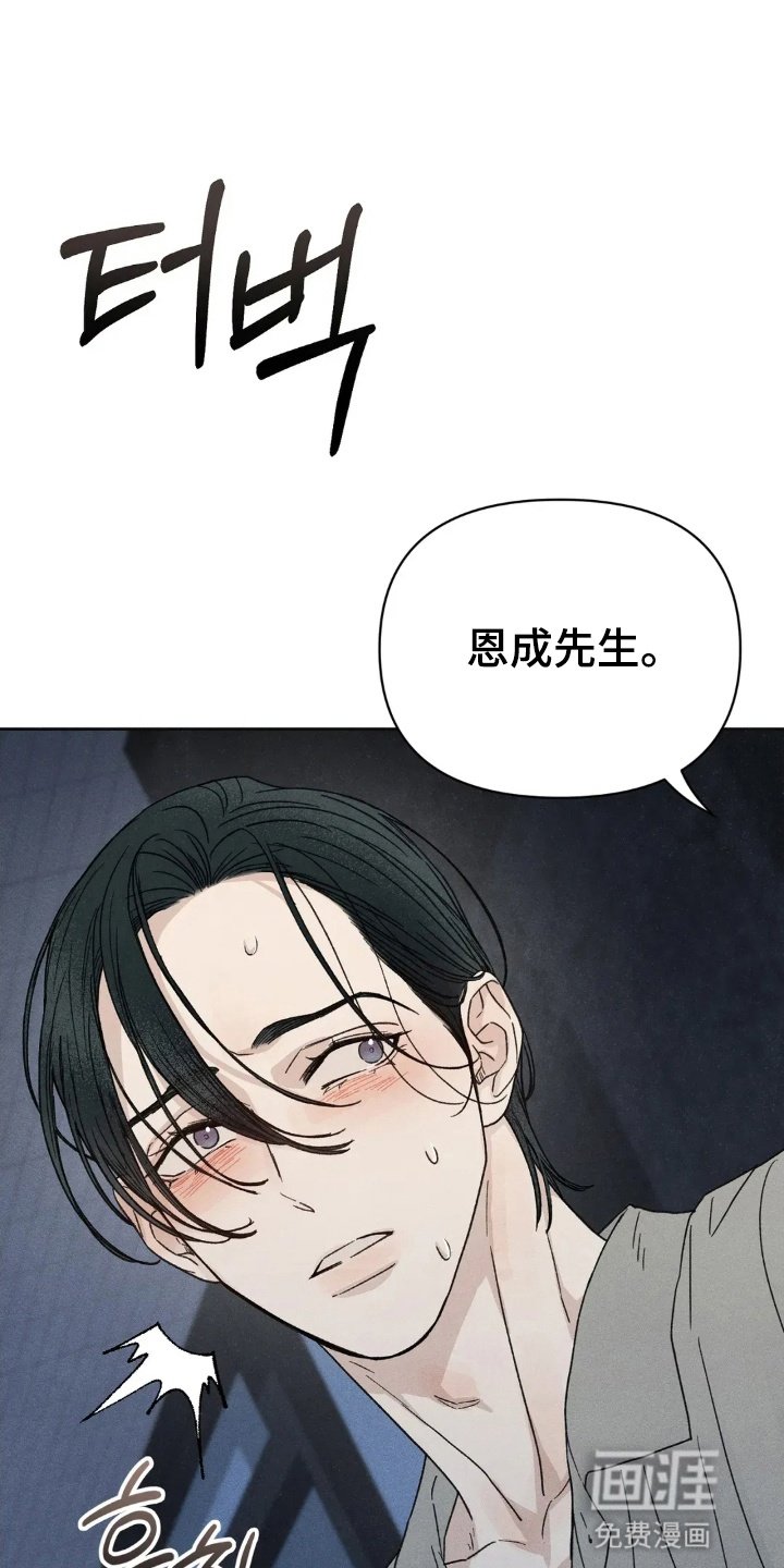 第6章：犹豫