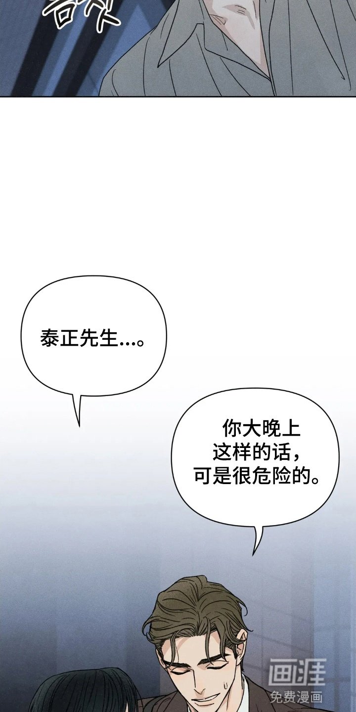 第6章：犹豫