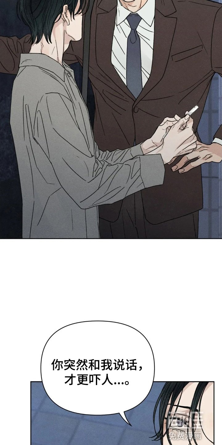 第6章：犹豫
