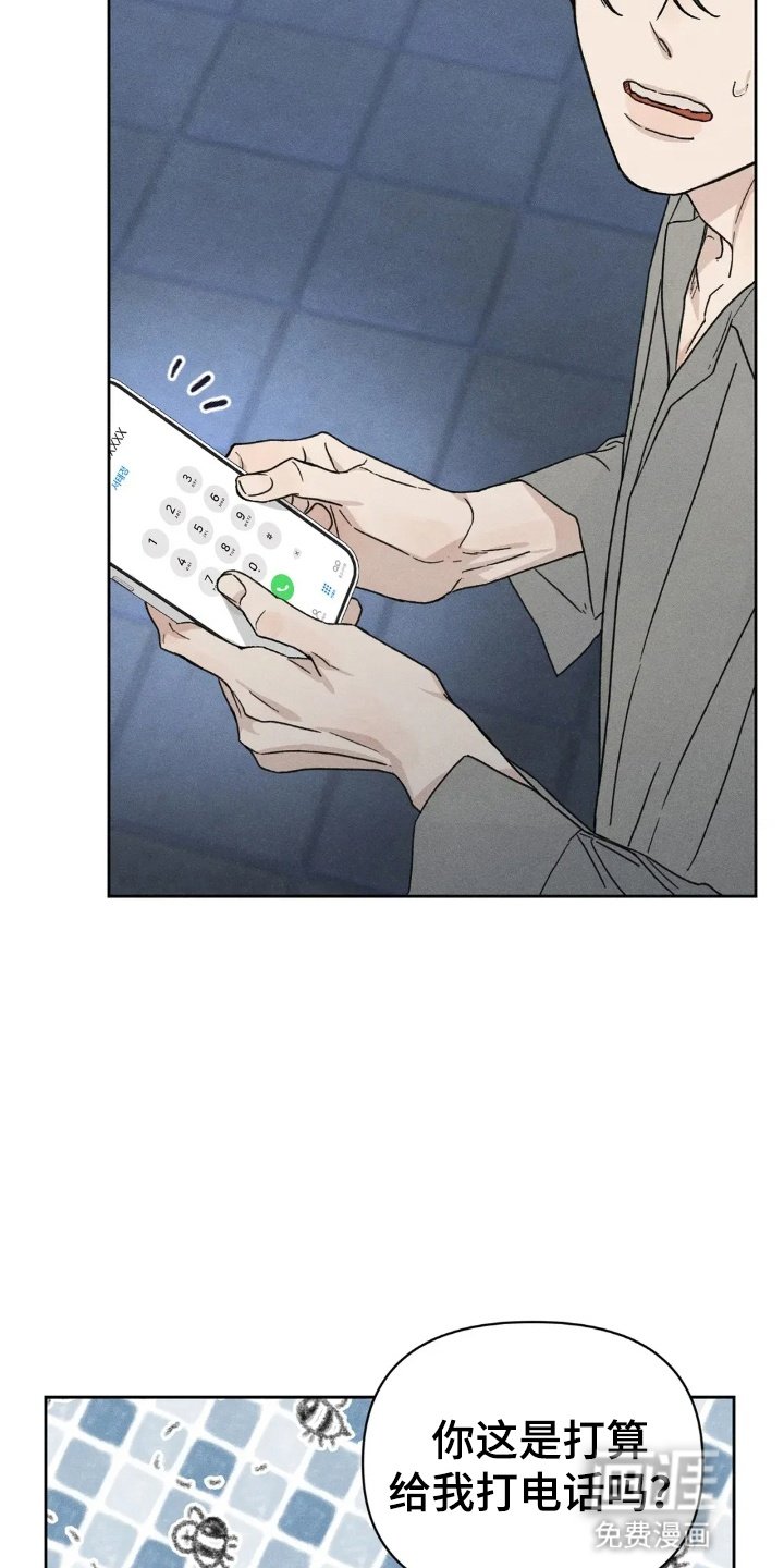 第6章：犹豫