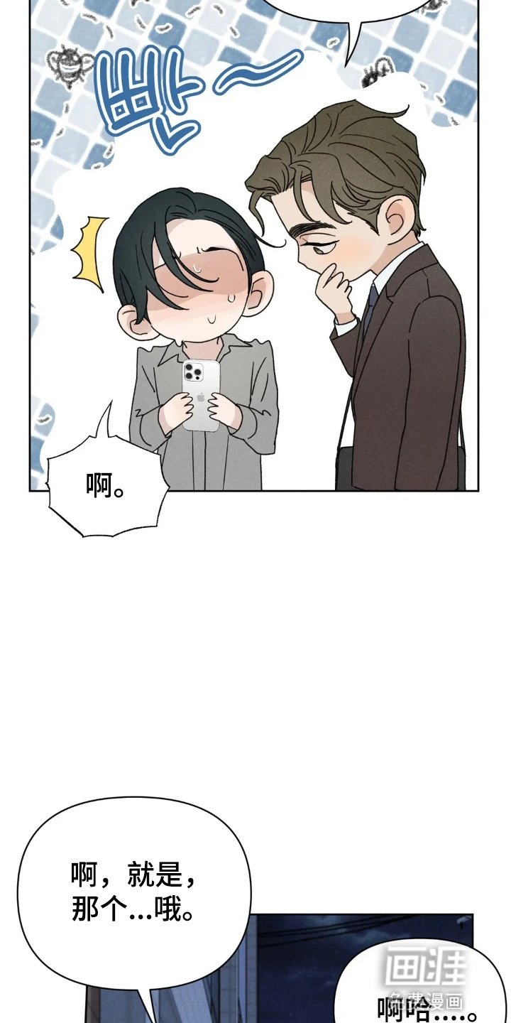 第6章：犹豫