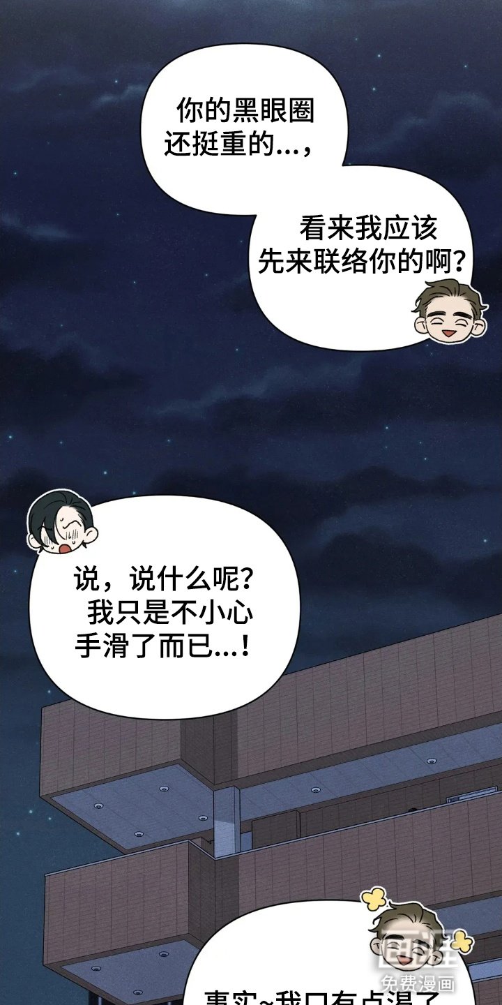 第6章：犹豫