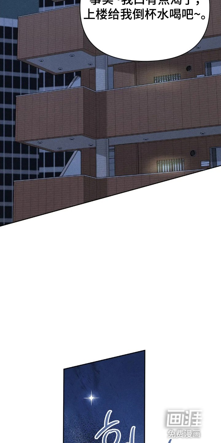 第6章：犹豫