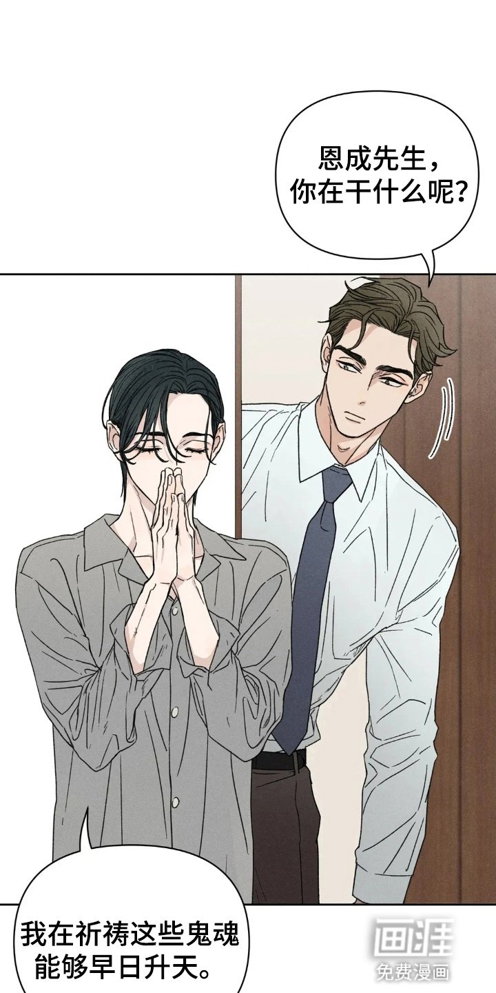 第6章：犹豫