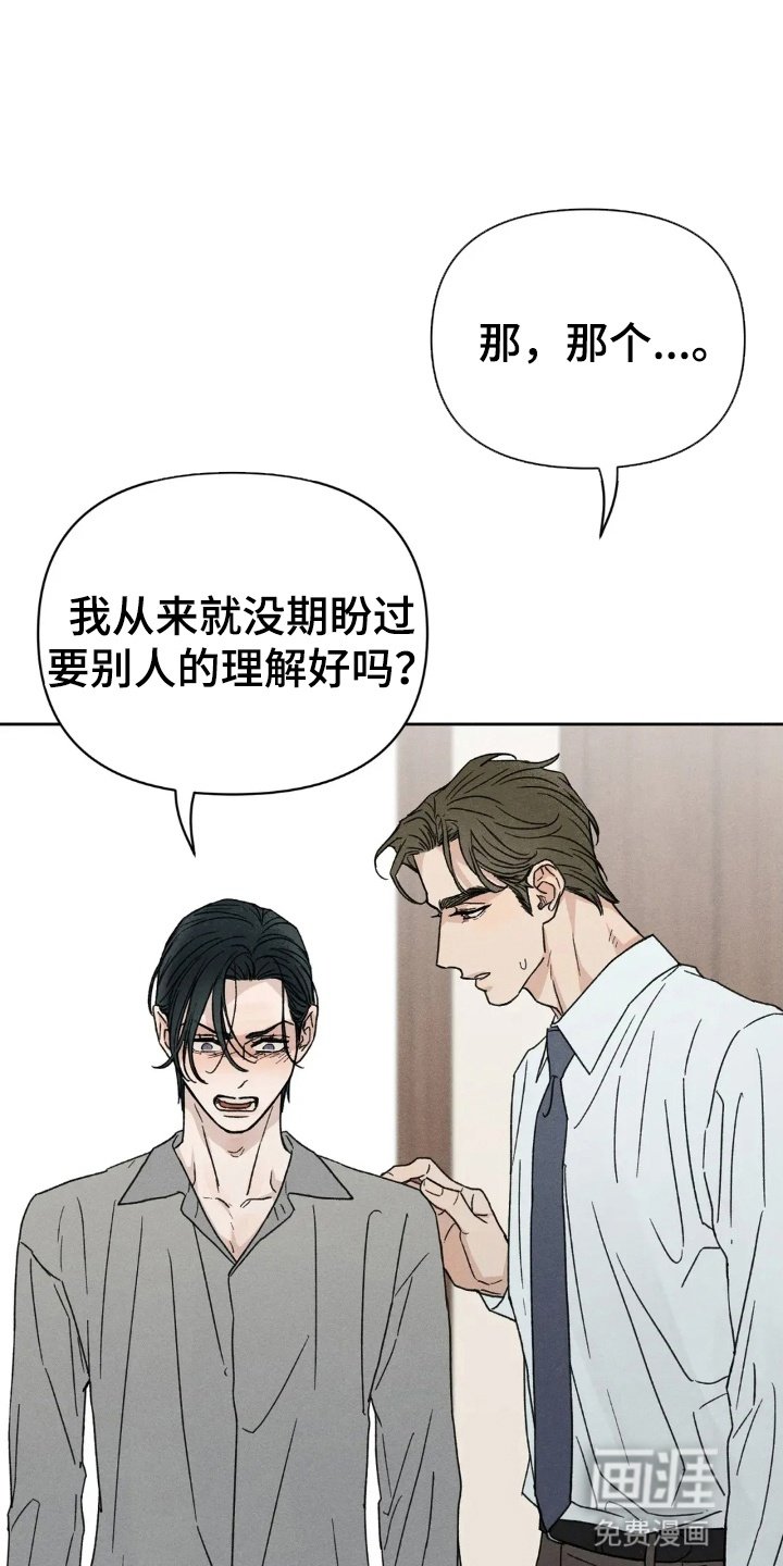 第7章：再次借宿