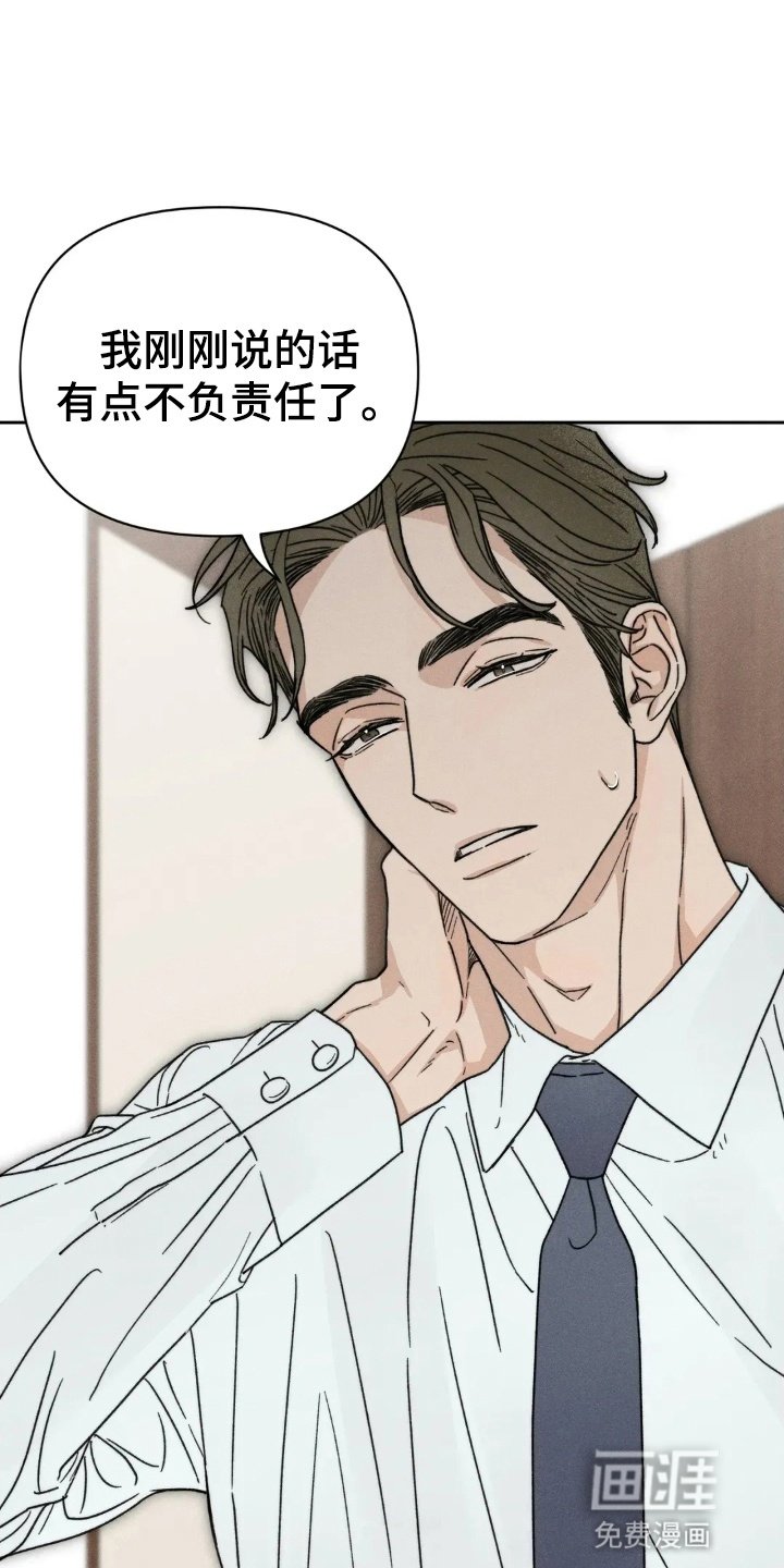 第7章：再次借宿