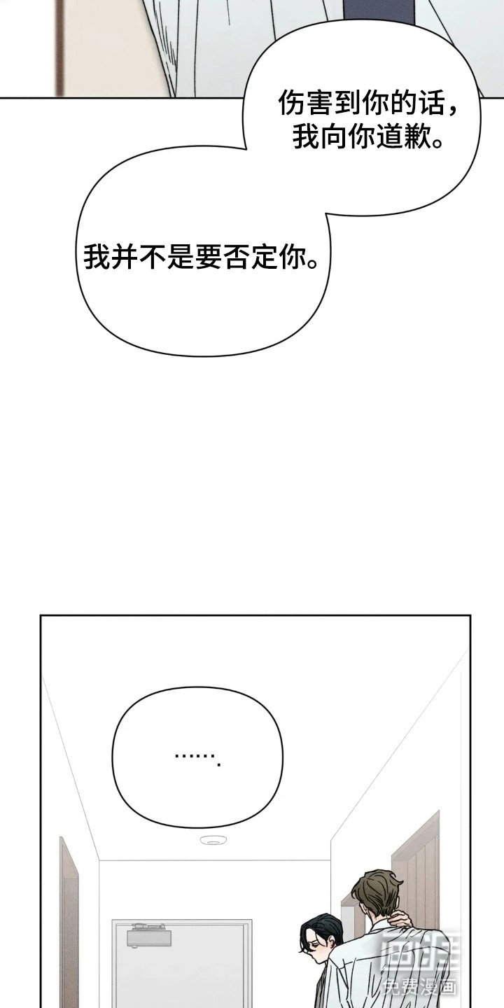 第7章：再次借宿