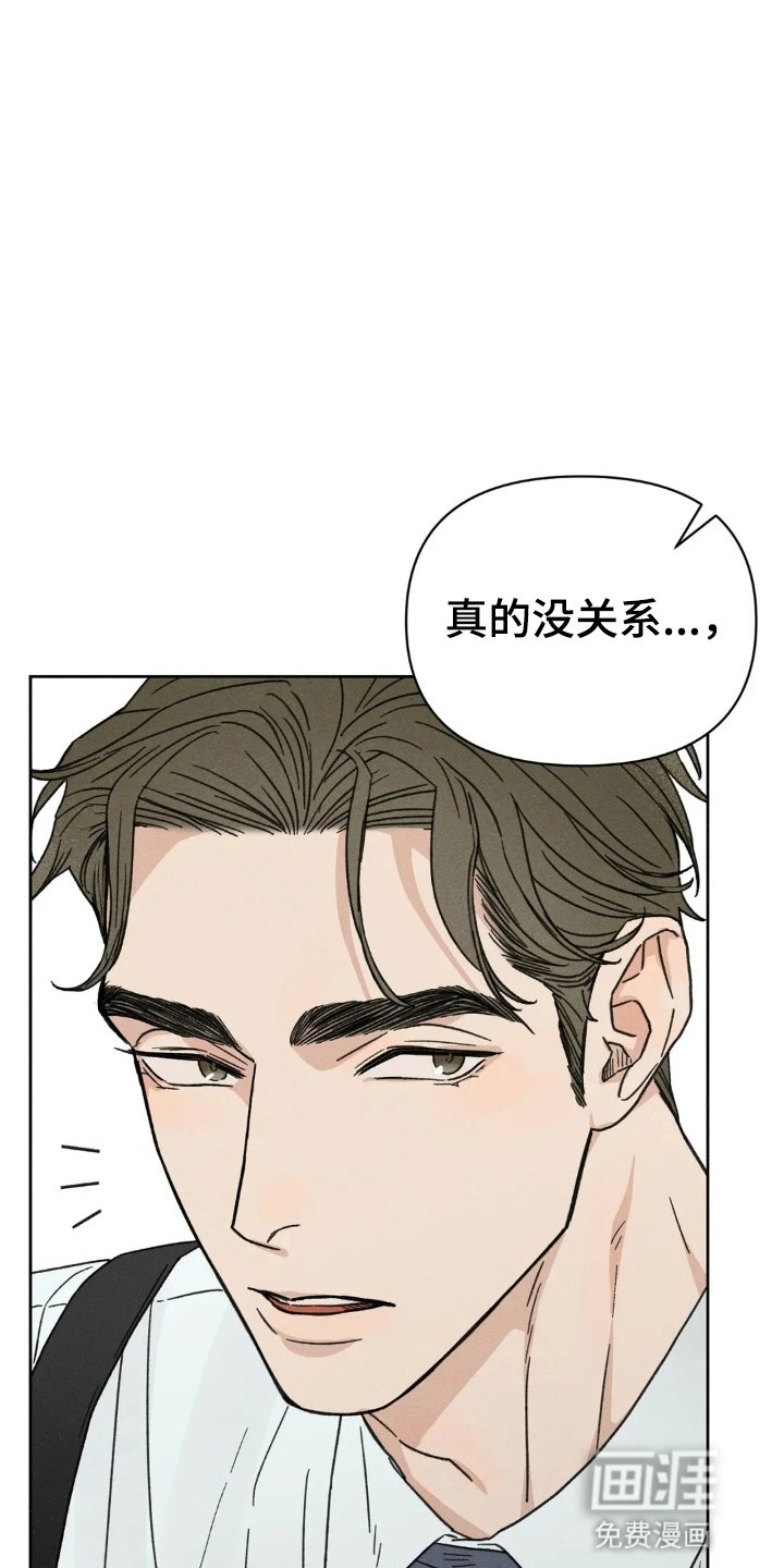 第7章：再次借宿