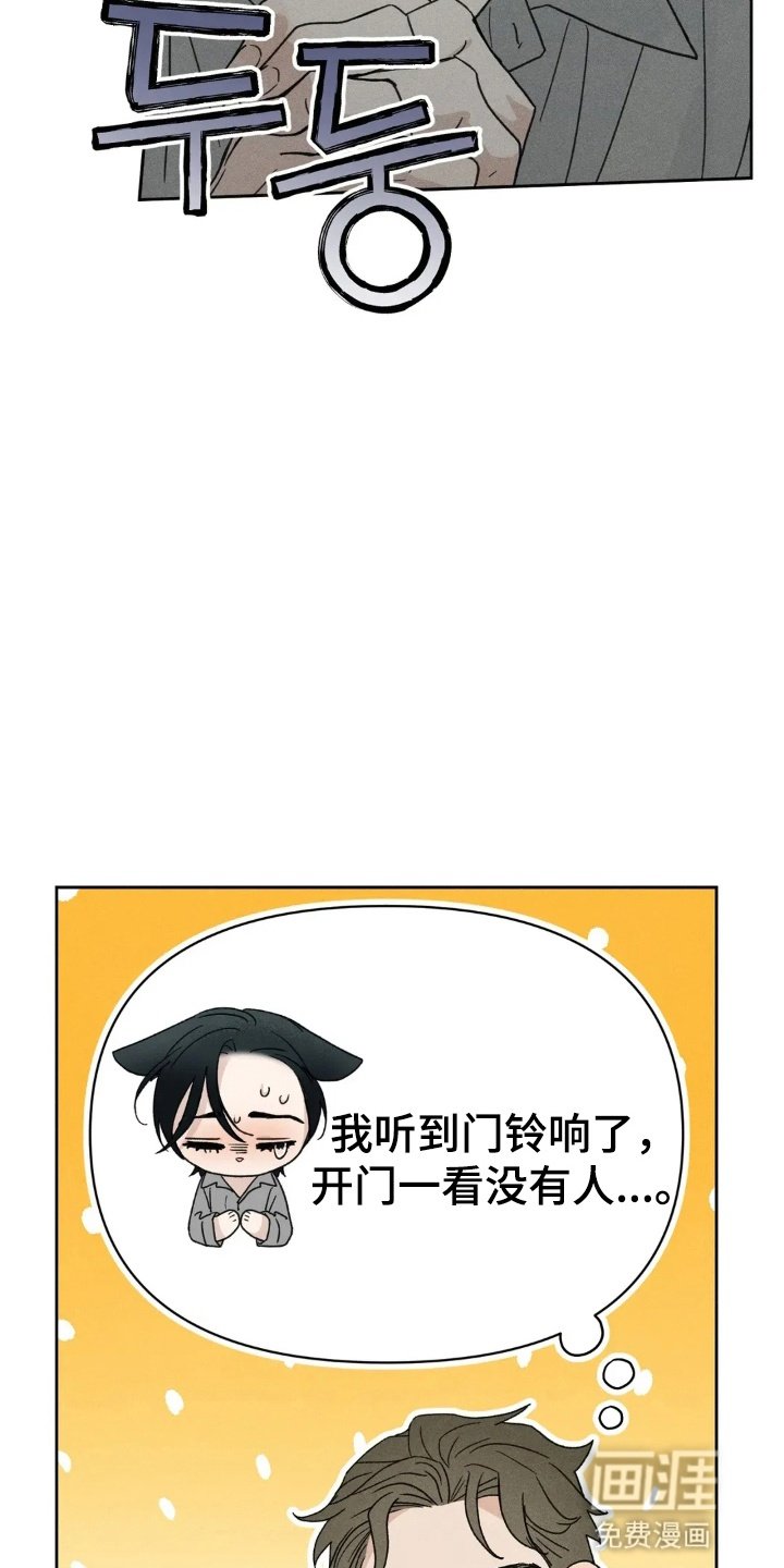 第7章：再次借宿