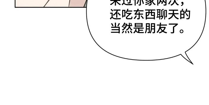 第7章：再次借宿