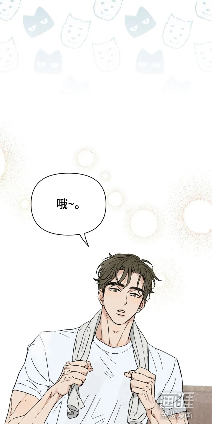 第7章：再次借宿