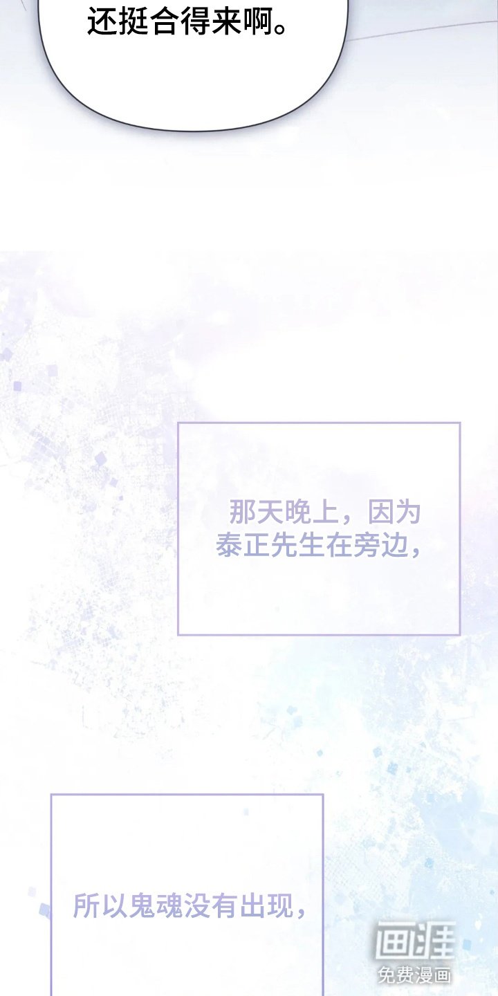第7章：再次借宿