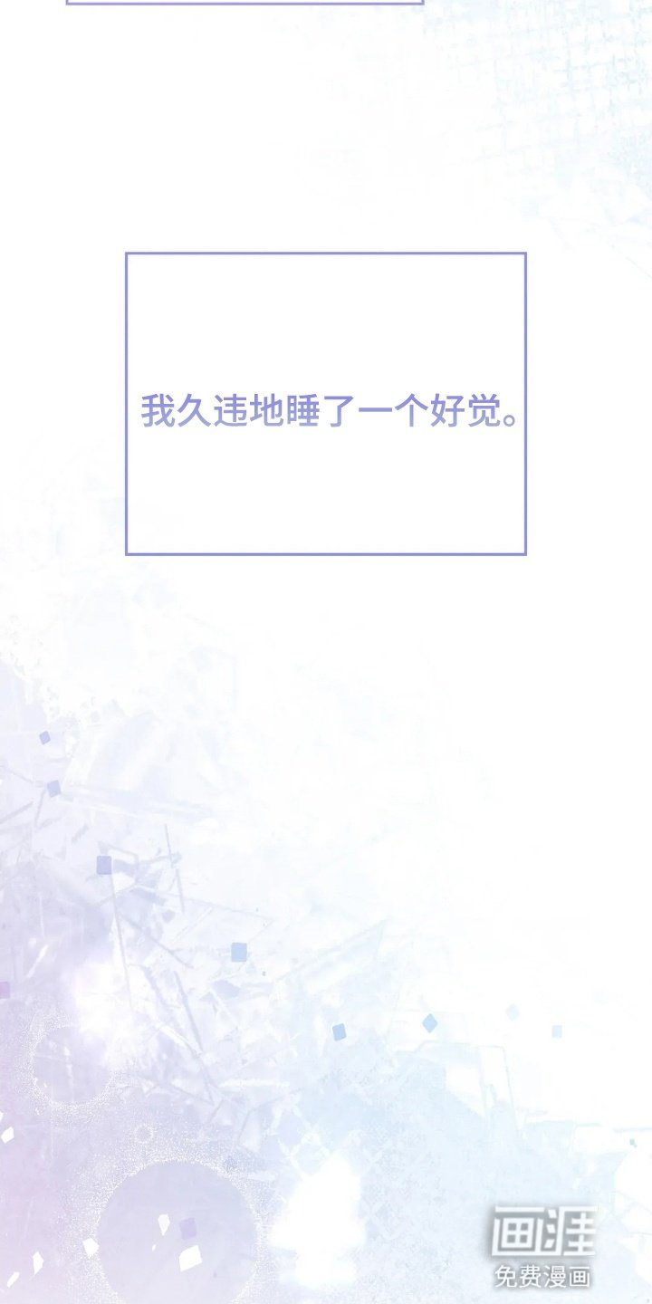 第7章：再次借宿