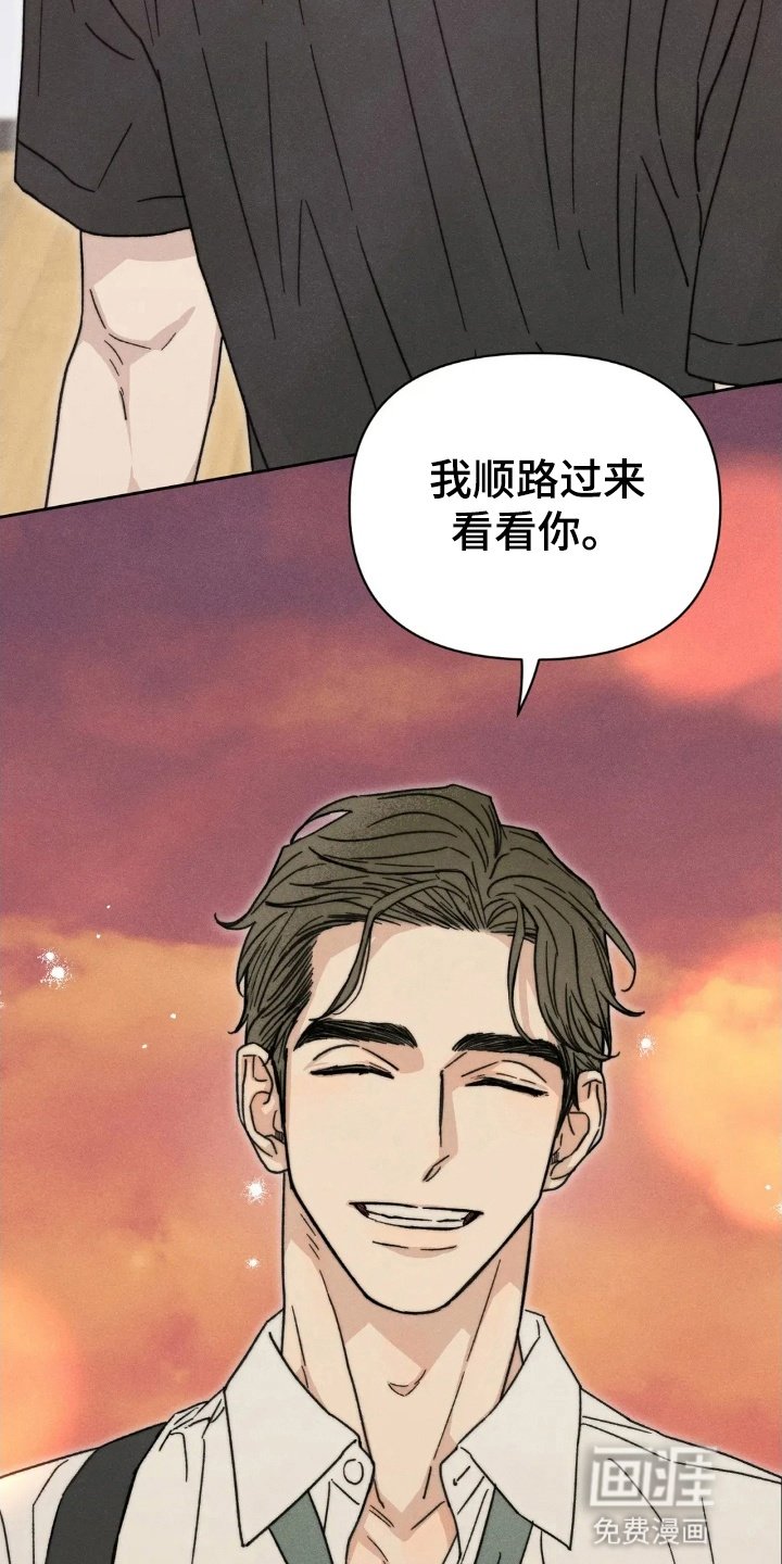 第8章：小职员自述
