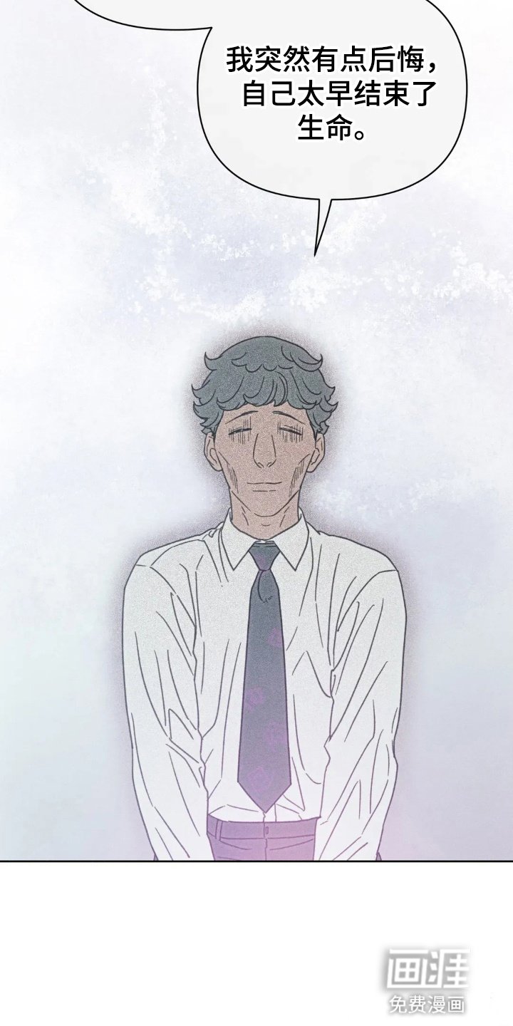 第8章：小职员自述