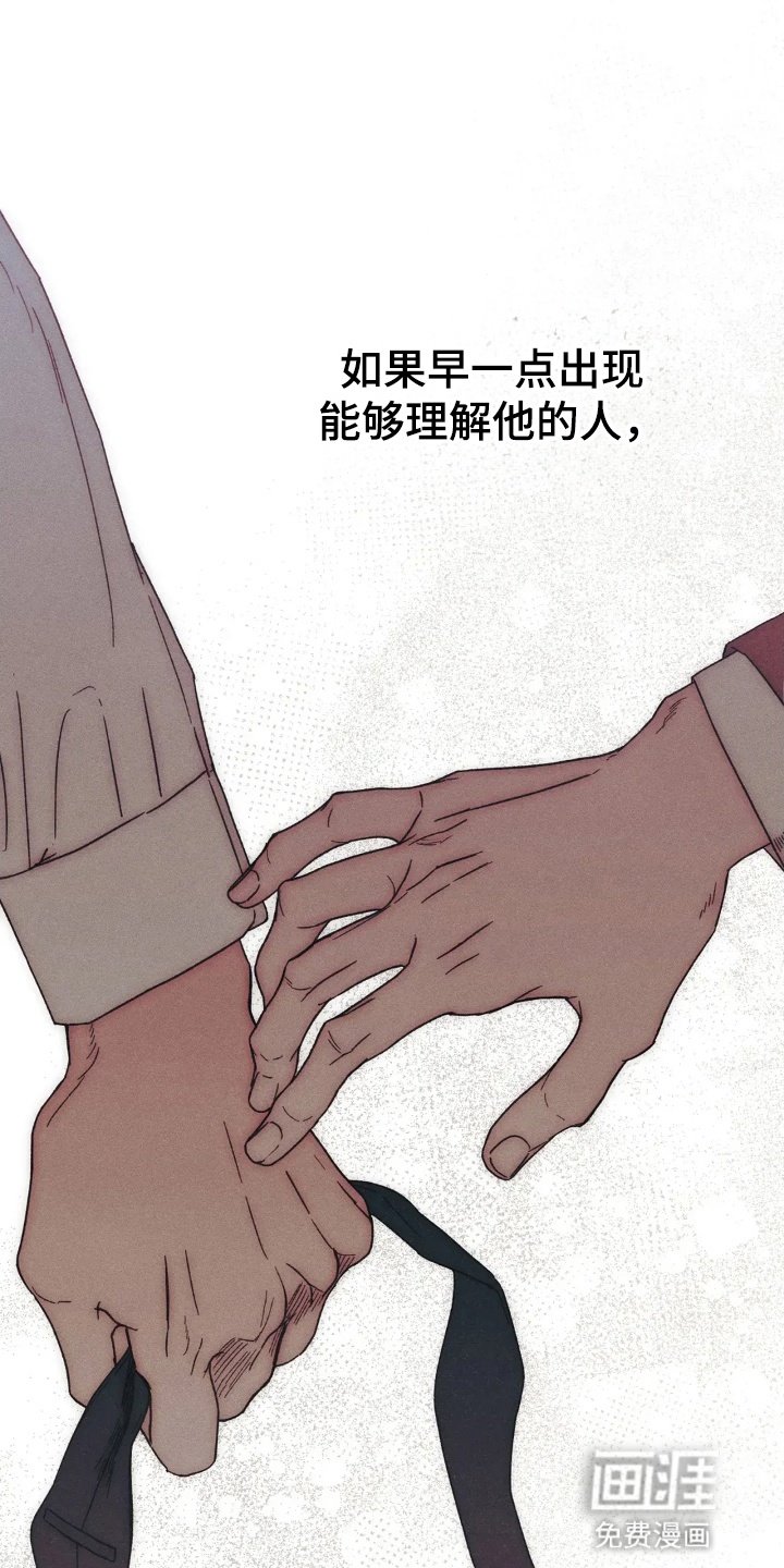 第8章：小职员自述