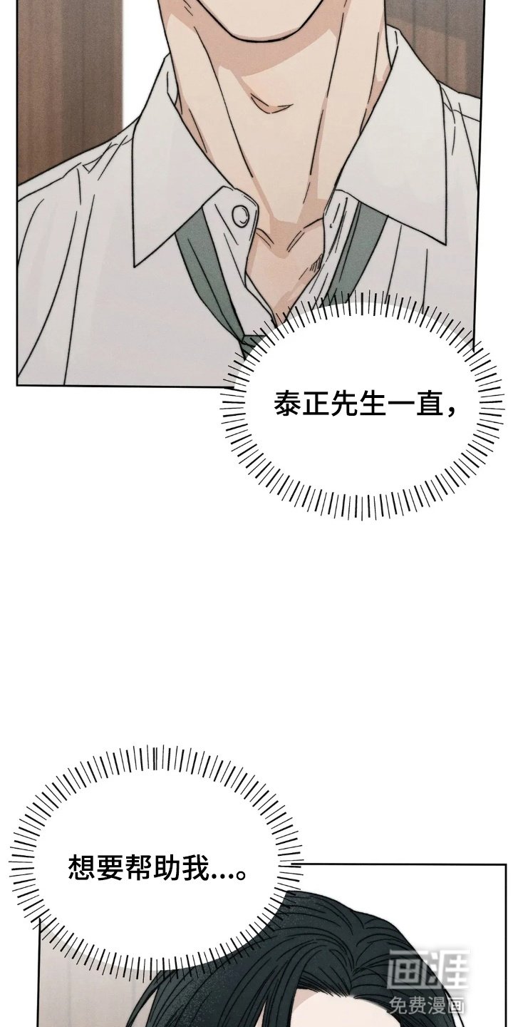 第9章：多管闲事