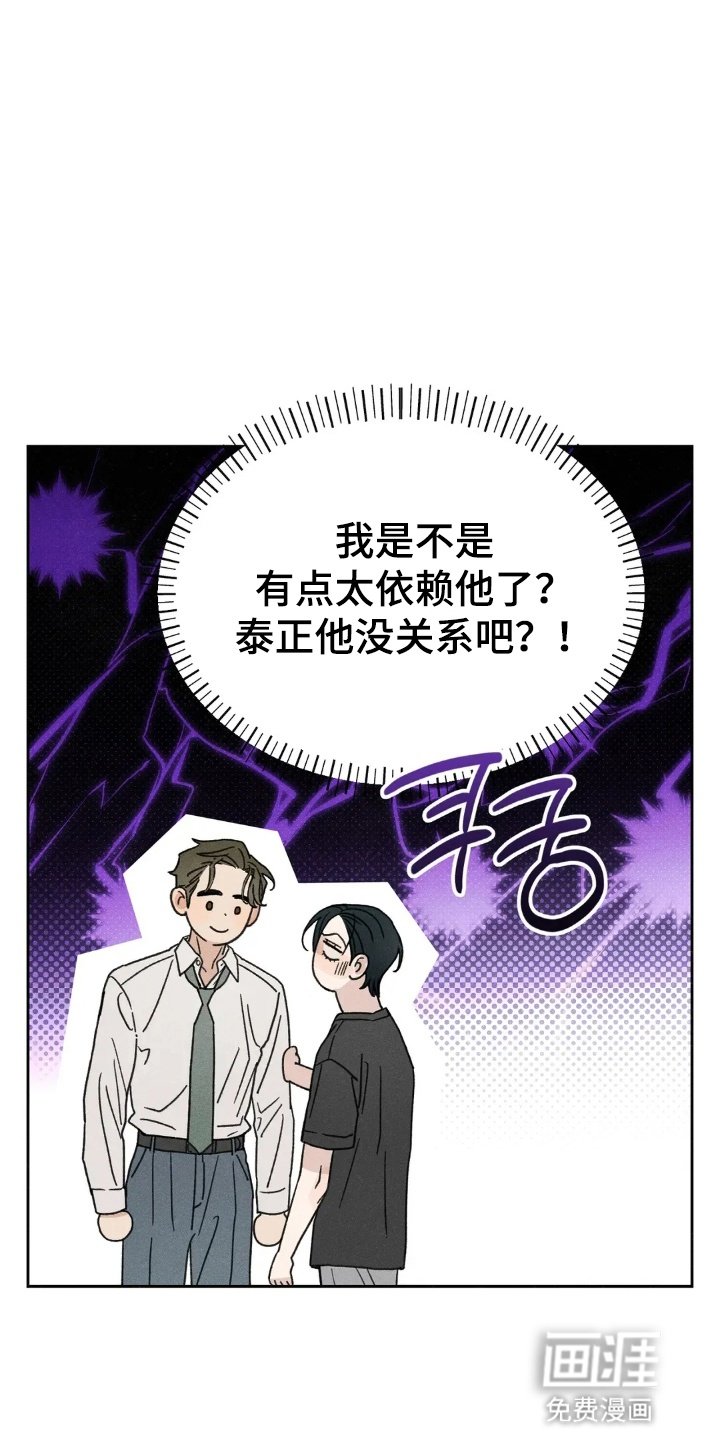 第9章：多管闲事